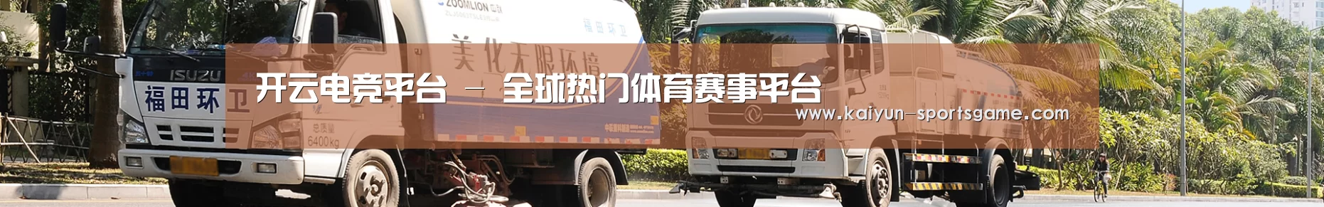 可回收垃圾