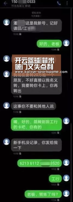 开云篮球|菲米破门又失点利物浦2-2憾平塞维(图1) 开云体育