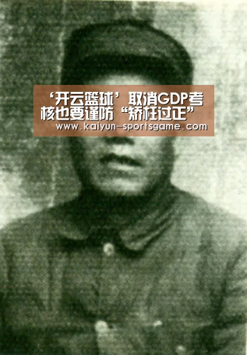 开云体育