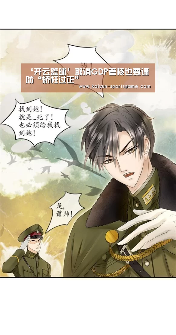 开云赛事