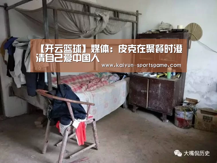 开云体育