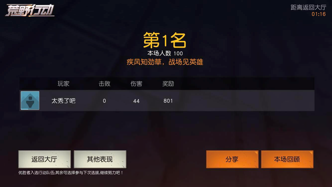 小白:离开巴萨是艰难决定 赢世界杯几乎不可能【开云篮球】(图2) 开云赛事