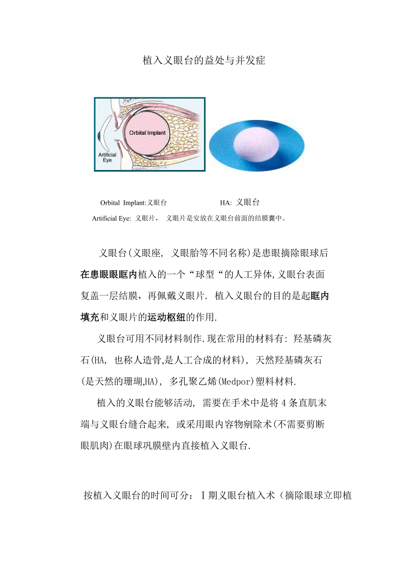 开云赛事:临时带队豪取4连胜 曝索拉里将转正皇马主帅 签约至2020年(图1) 开云足球