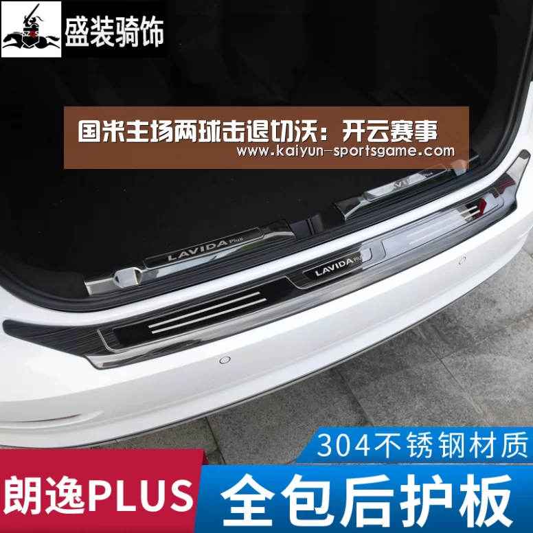 国米主场两球击退切沃:开云赛事(图1) 开云篮球
