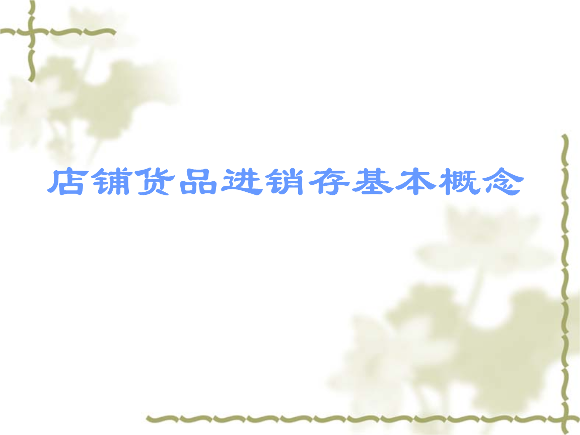 【开云赛事】穆帅2年前就遭争议主裁黑哨皇马球迷咒主裁去死(图4) 开云体育
