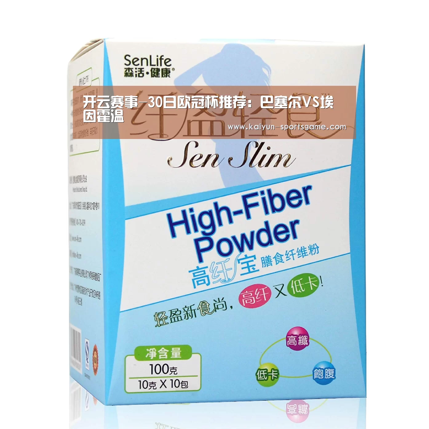 开云赛事-30日欧冠杯推荐:巴塞尔VS埃因霍温(图1) 开云篮球